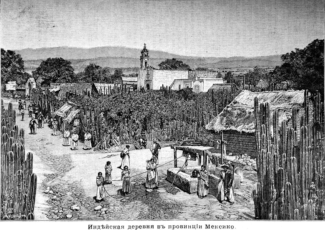 093 Индейская деревня в провинции Мексико